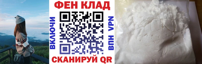 shop клад  Екатеринбург  Амфетамин 98%  купить наркотики сайты 