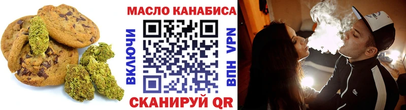 mega как зайти сайты даркнета какой сайт Cannafood марихуана Екатеринбург
