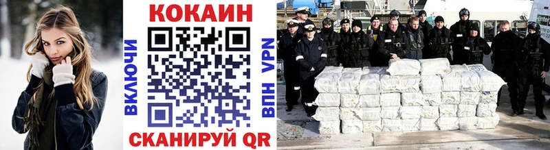 COCAIN Боливия  мега   Екатеринбург 