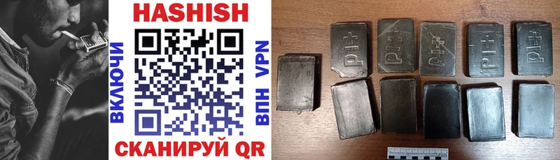 Гашиш 40% ТГК  Екатеринбург 