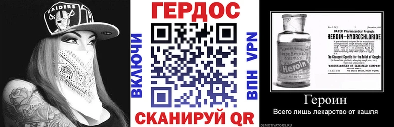 ГЕРОИН VHQ  Екатеринбург 