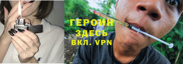 кокаин Богородицк