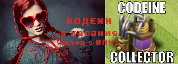 кокаин Богородицк