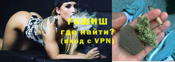 кокаин Богородицк