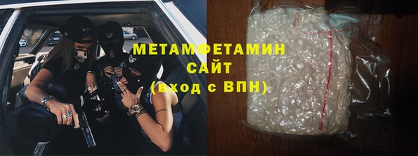 соль курить ск Богородск