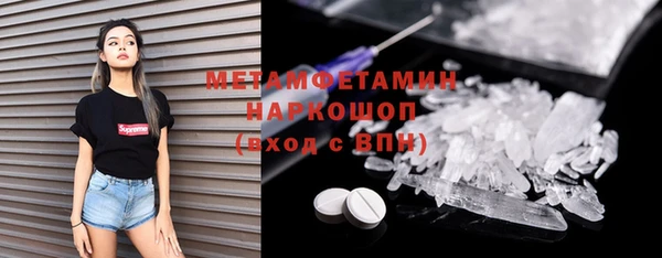 кокаин Богородицк