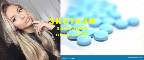 соль курить ск Богородск
