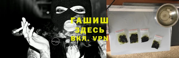 кокаин Богородицк