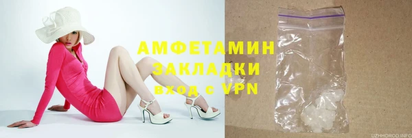 кокаин Богородицк