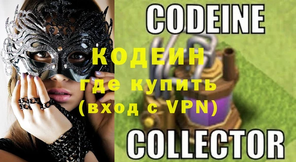 соль курить ск Богородск