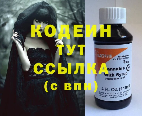 кокаин Богородицк
