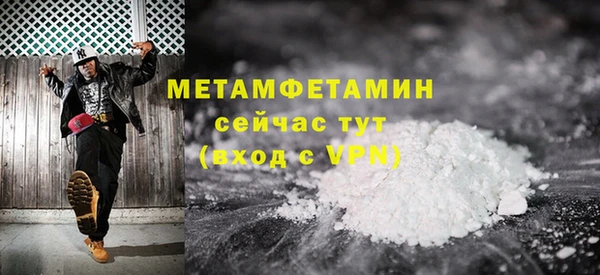 кокаин Богородицк