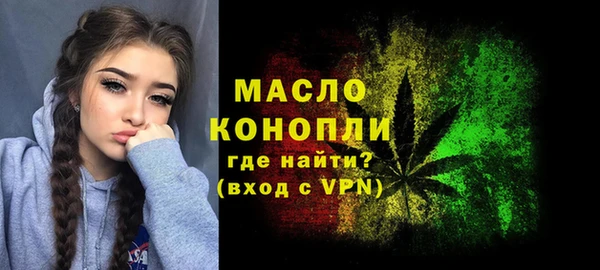 кокаин Богородицк