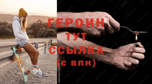 кокаин Богородицк