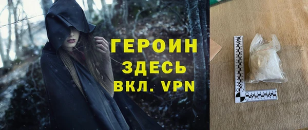 соль курить ск Богородск