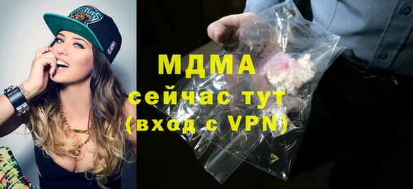 соль курить ск Богородск