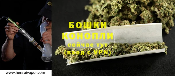 соль курить ск Богородск