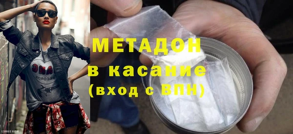 соль курить ск Богородск
