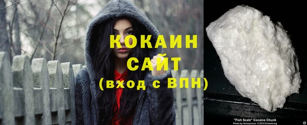 кокаин Богородицк