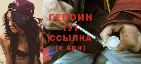 кокаин Богородицк