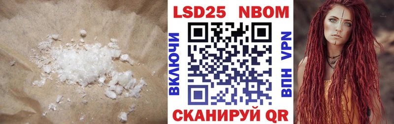 купить закладку  Екатеринбург  LSD-25 экстази кислота 