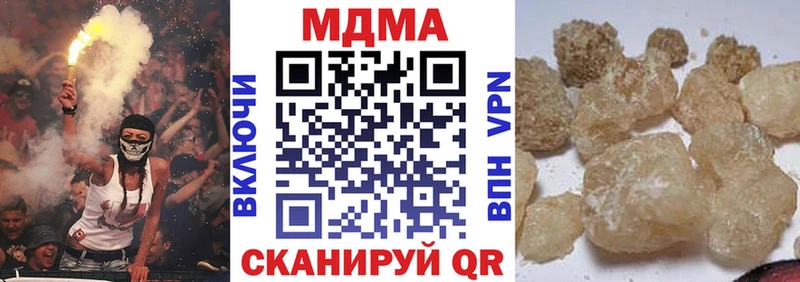 гидра ONION Екатеринбург МДМА кристаллы