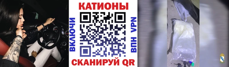 МЯУ-МЯУ 4 MMC  Екатеринбург 