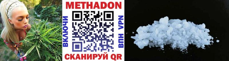 где купить наркотик  OMG ссылки  МЕТАДОН VHQ  Екатеринбург 