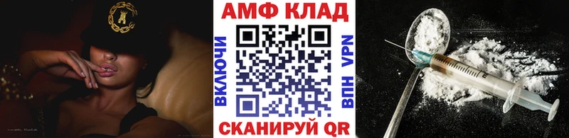 МЕТАМФЕТАМИН витя  mega зеркало  Екатеринбург 