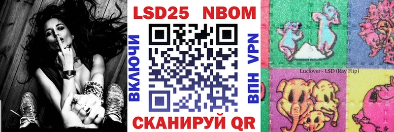 наркотики Екатеринбург Наркотические марки 1,8мг
