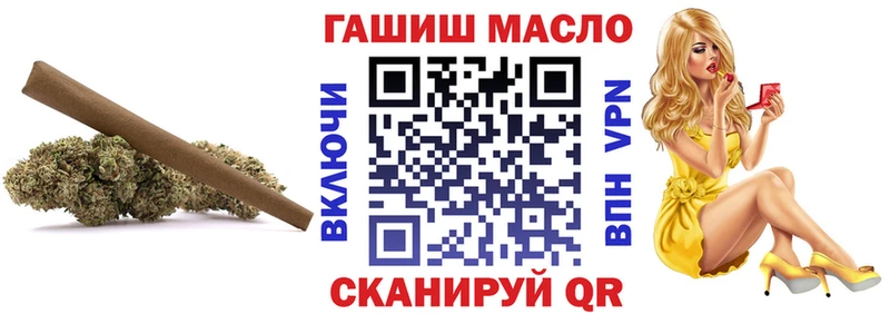 Дистиллят ТГК гашишное масло  Екатеринбург 