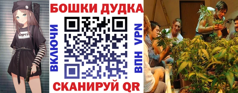 закладки  Екатеринбург  KRAKEN как зайти  Шишки марихуана тримм 